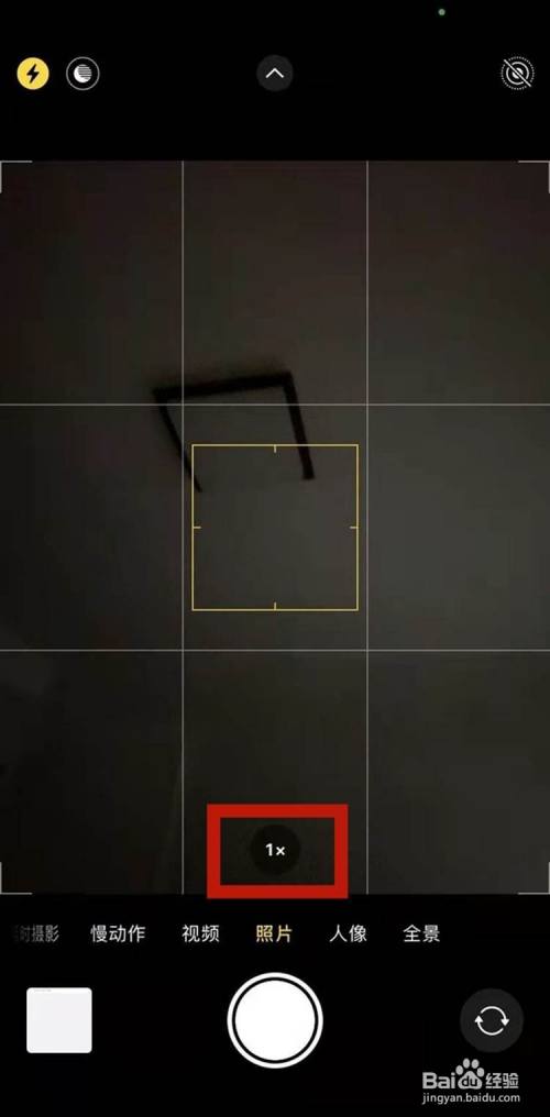 iphone11手机如何使用长焦镜头