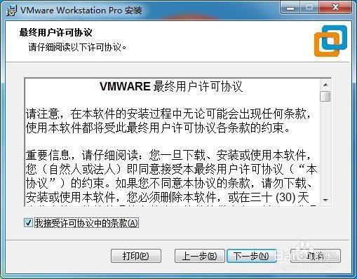 虚拟机怎么安装和使用