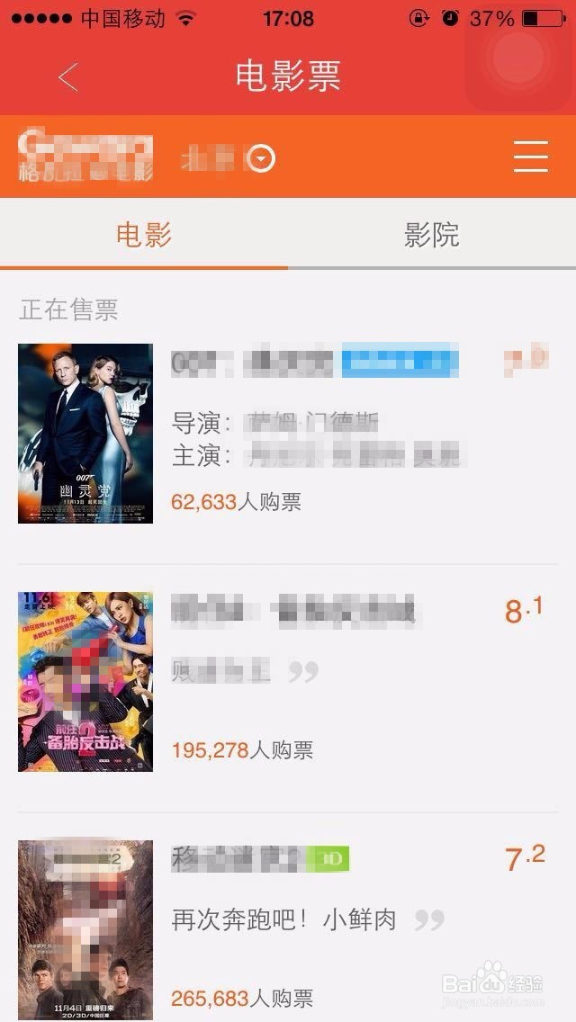 七星支付有那些功能