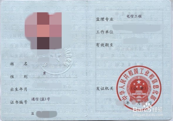 2019年专业技术考试时间表（三）