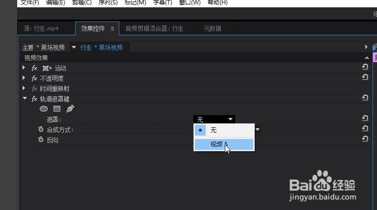 镂空文字内嵌入多个视频,视频片头制作快速上手