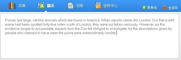 如何在线翻译/如何离线翻译