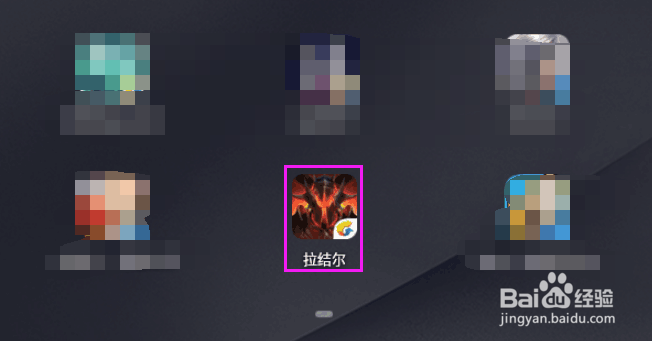 拉结尔精品怎么使用？拉结尔精品攻略？