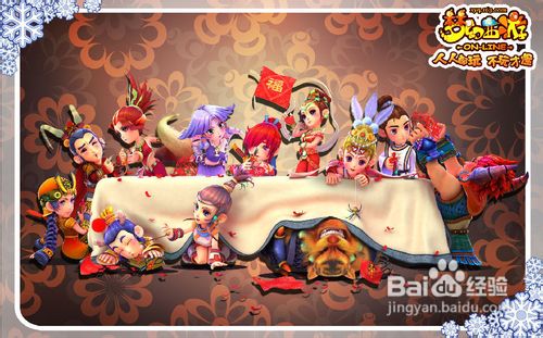 全方面看女儿村