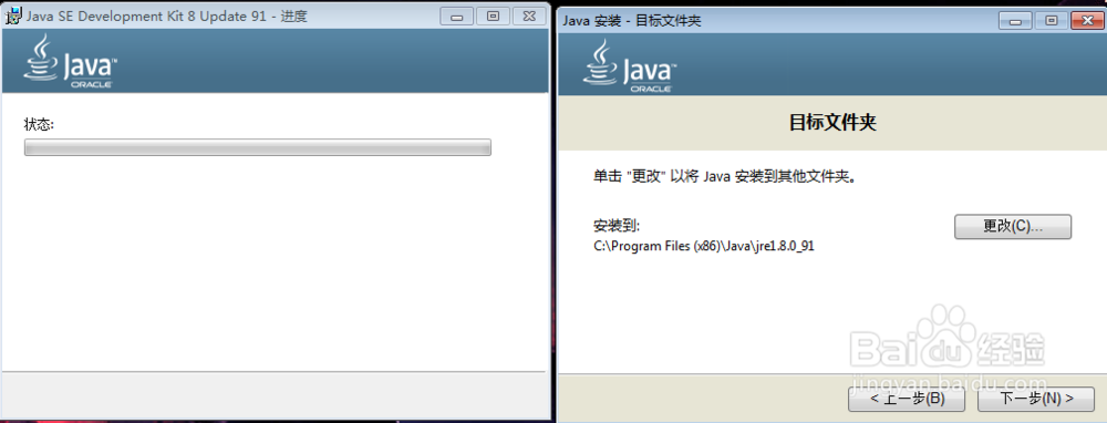 Android Studio如何安装及安装遇到的问题（一）