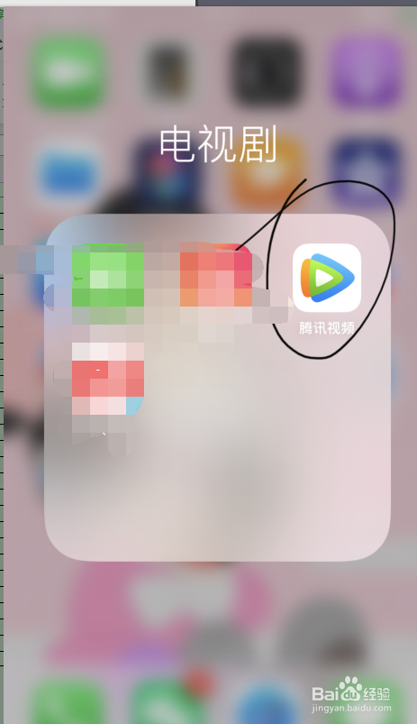 在腾讯视频领不了游戏礼包怎么办？