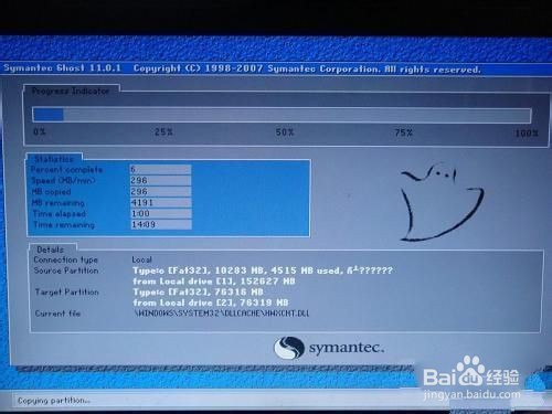 怎么解决电脑系统文件丢失无法启动