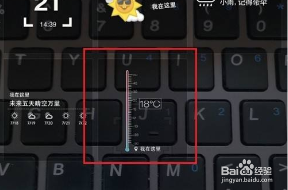 水印相机怎么显示温度计