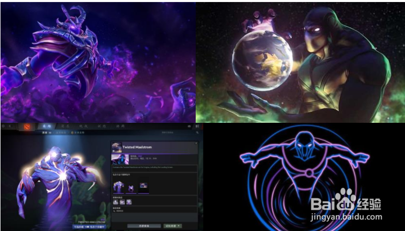 dota2中谜团的几种出装和打法攻略