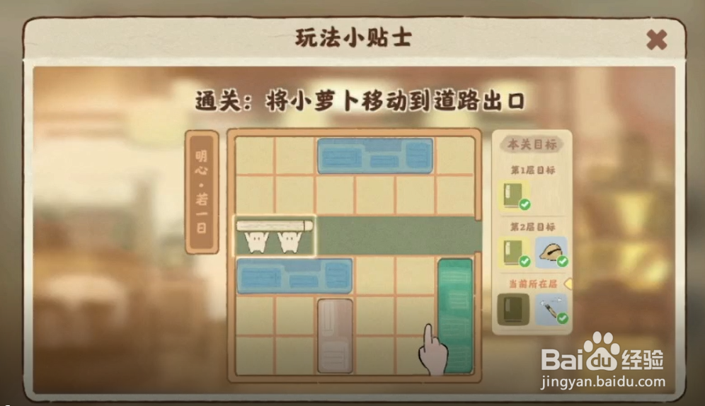 桃源深处有人家山居问禅怎么玩