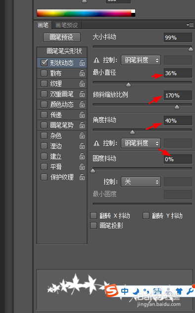 photoshop制作多彩边框