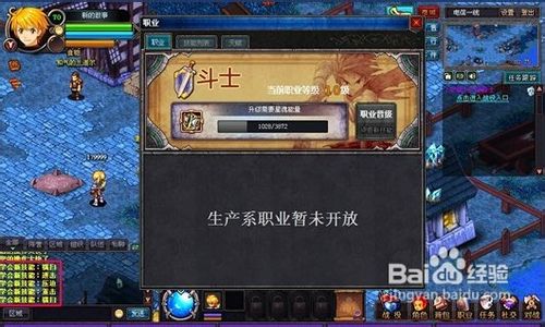【星魂传说】学习技能