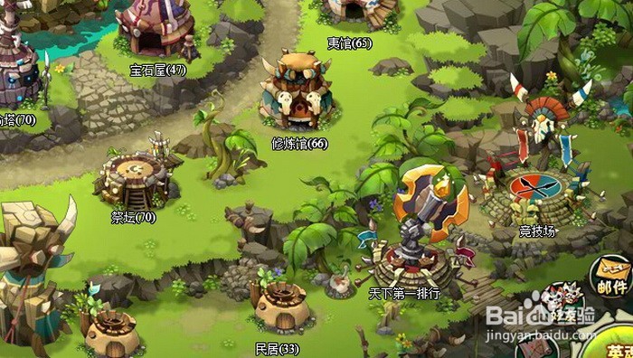 “部落守卫战”，怎么样提高战力