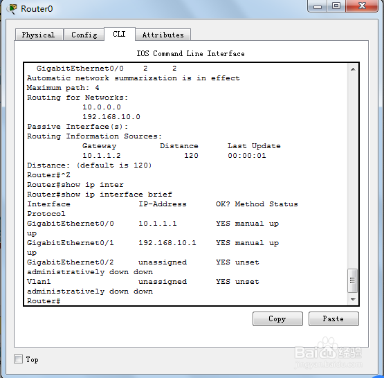 思科rip配置实验