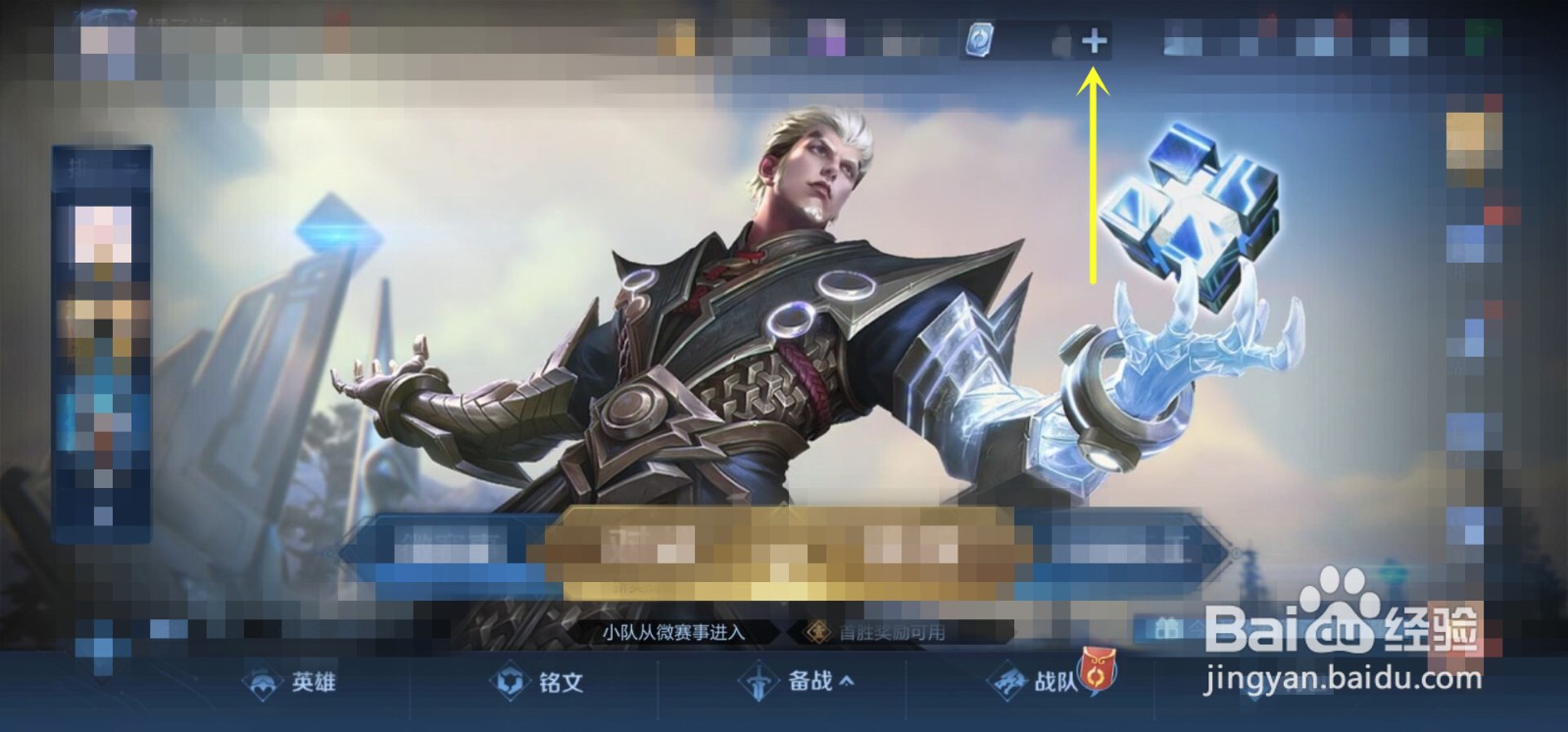 王者荣耀虞姬v8皮肤怎么获得