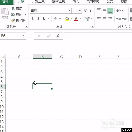 Excel输入身份证以数字有效性显示2