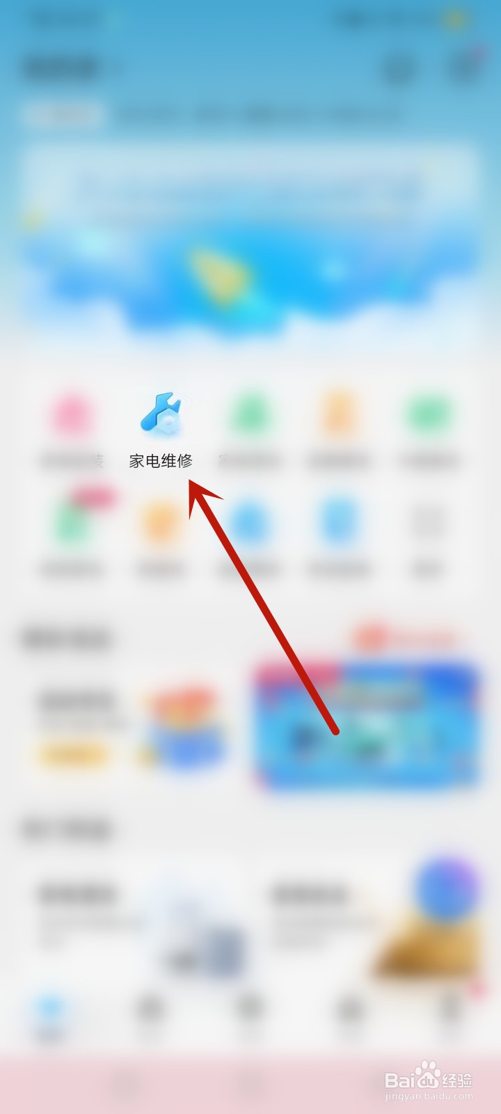 海尔冰箱钢化门碎了怎么办