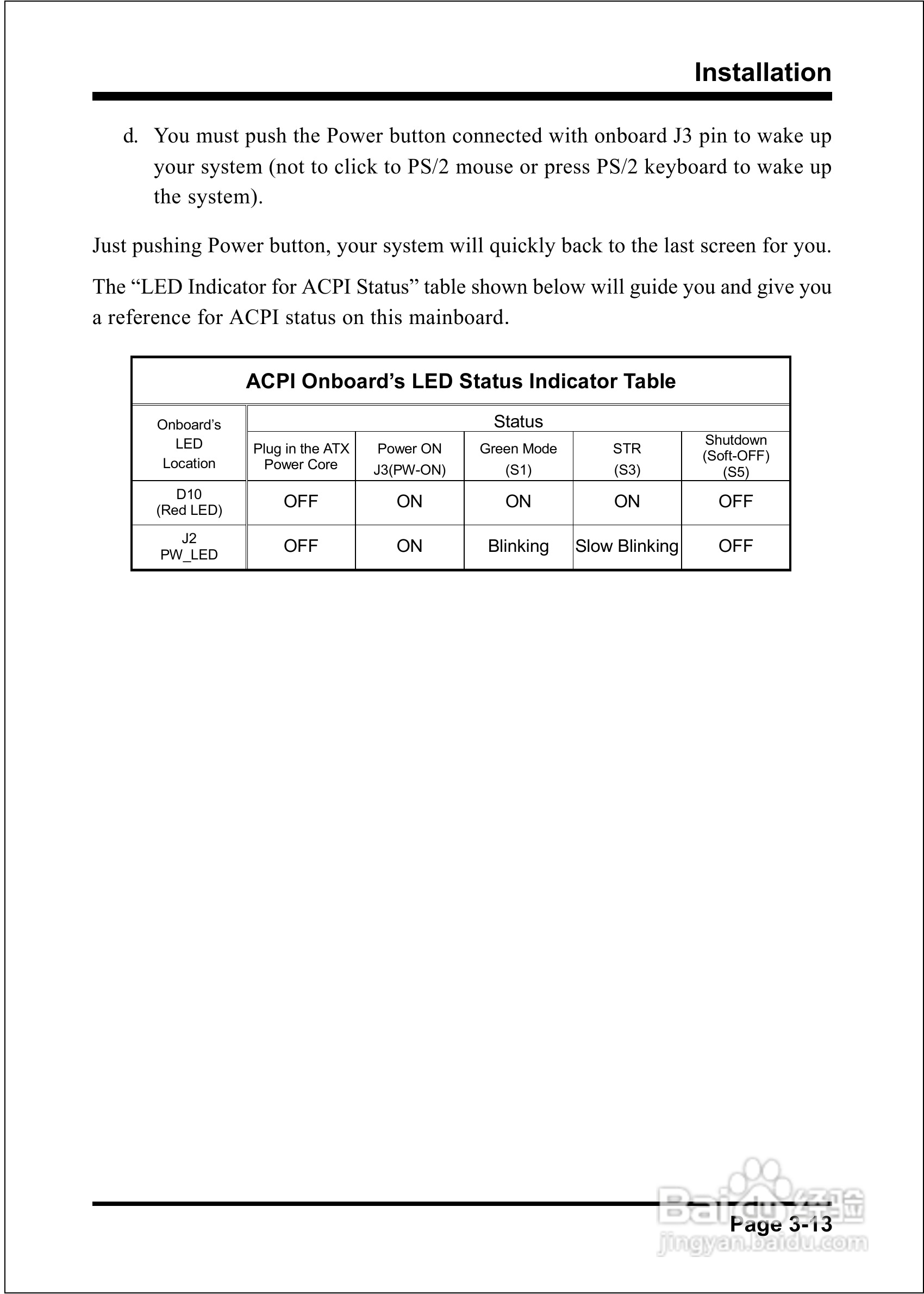 磐英EP-4SDAE型主板说明书:[3]