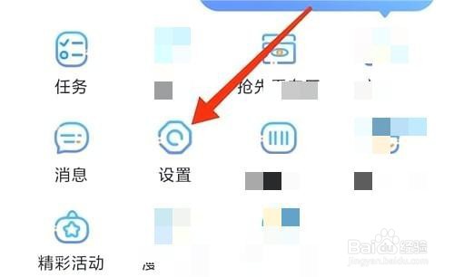 漫画台网络测试如何开启