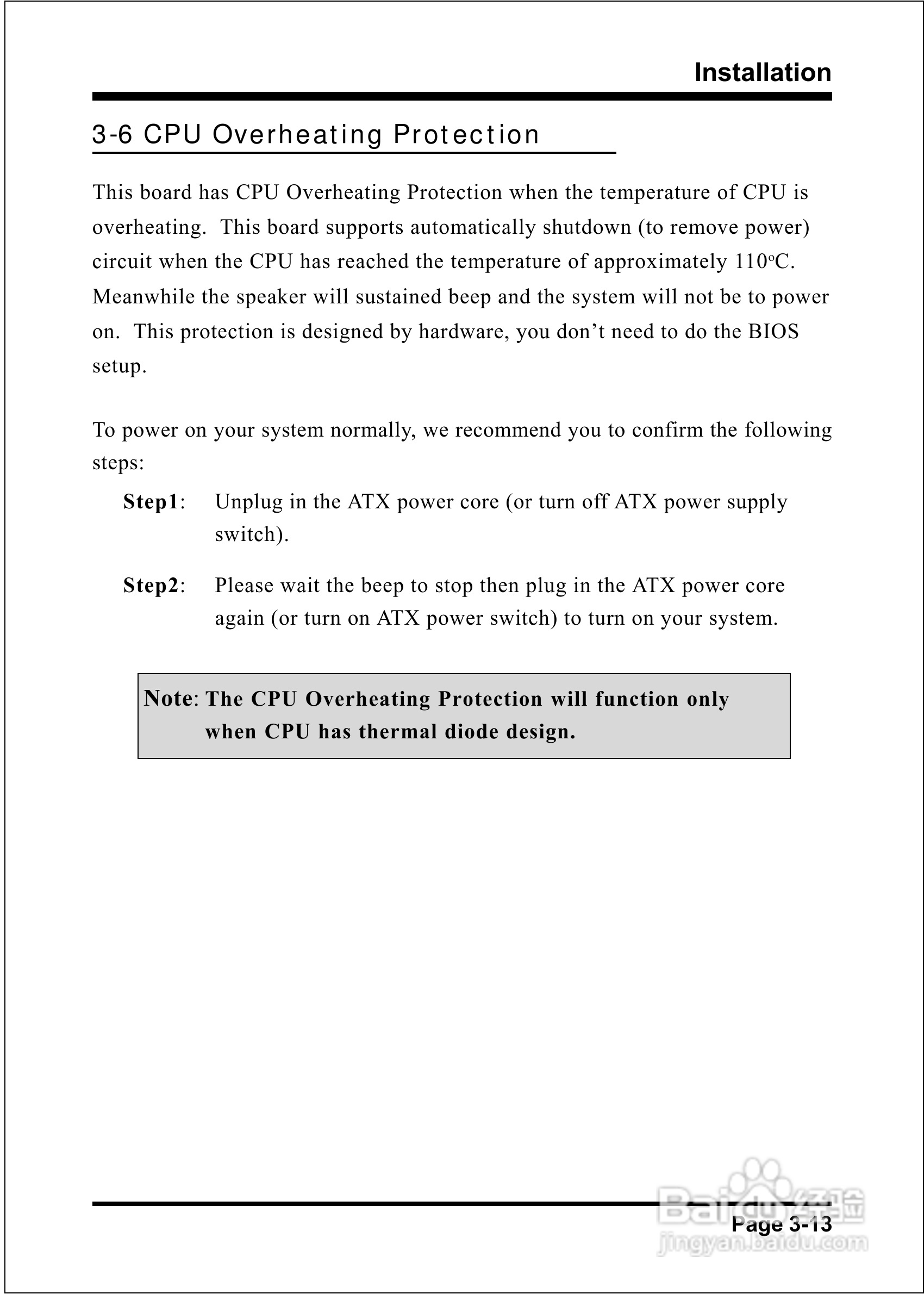 磐英EP-8K5AE型主板说明书:[3]