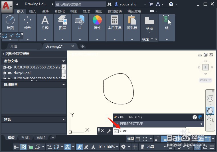 怎样在cad里将样条曲线转换为多段线