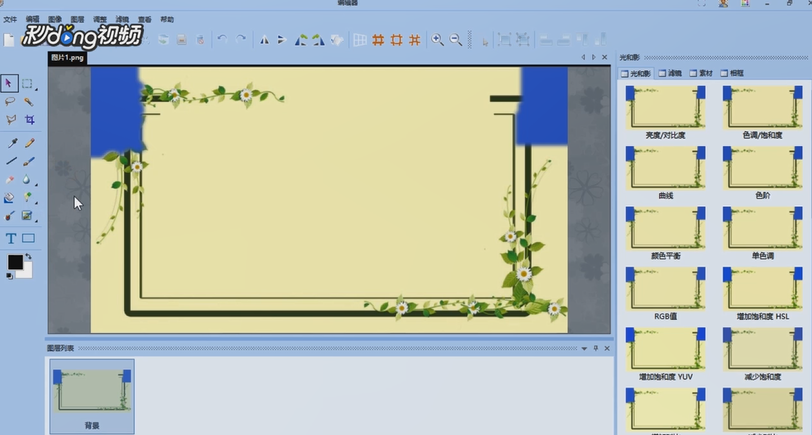 图片工厂如何在编辑器里使用线对图像进行处理？