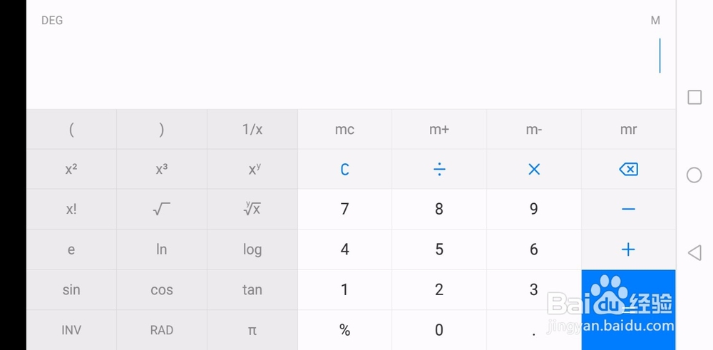 华为手机如何调出科学计数法