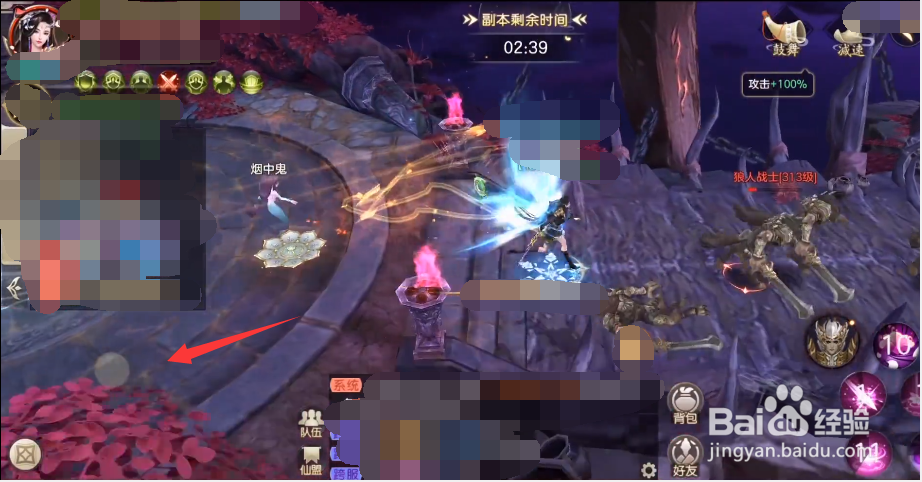剑斩乾坤游戏怎么玩？