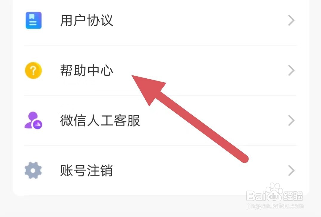 嘟嘟电话短信如何审核？