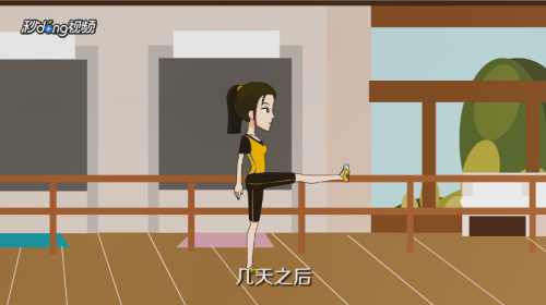 怎样正确的压腿