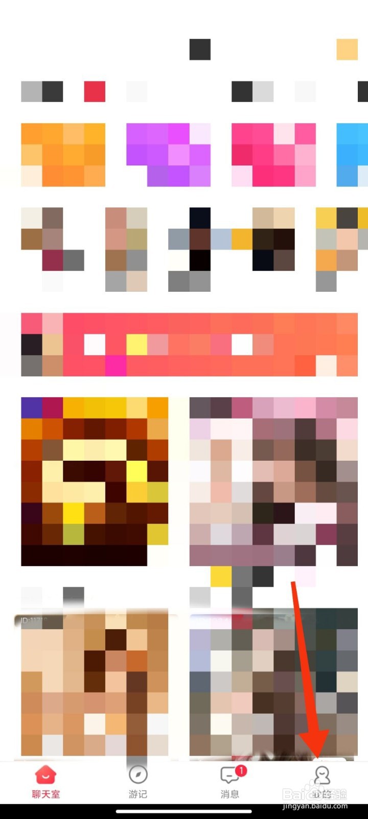 猎游怎么注销账号