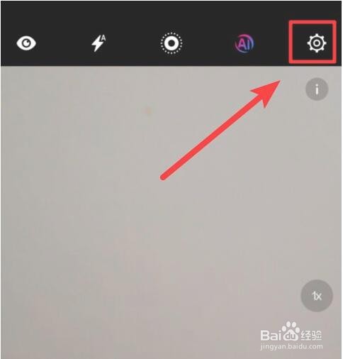 荣耀手机的相机参考线怎么开启