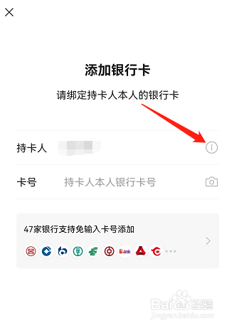 别人的银行卡能绑在自己的手机上吗