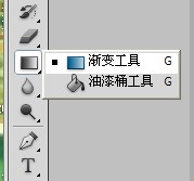 ps制作简单立体字!
