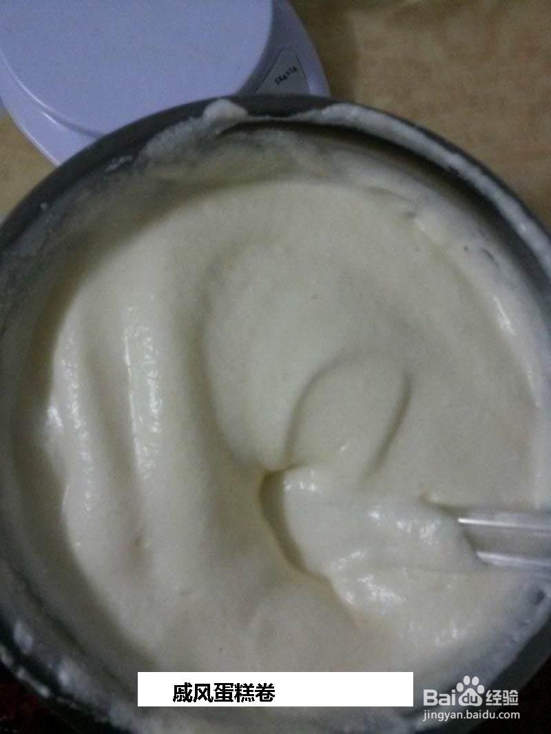 戚风蛋糕卷的做法