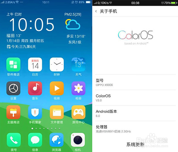 热销手机快速充电OPPO R9好用吗给你上手测评