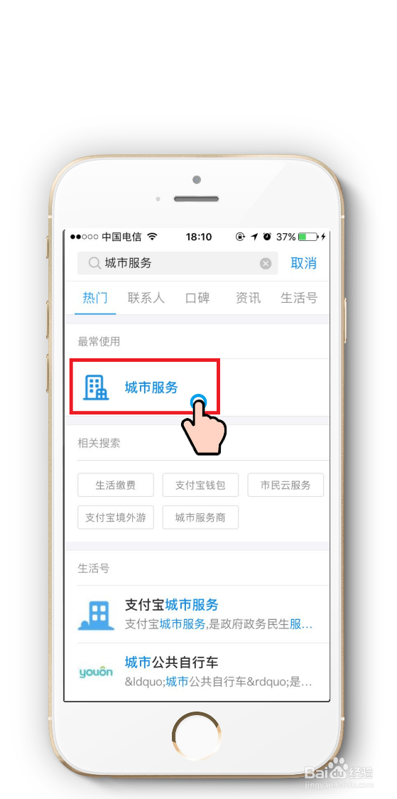 怎么用支付宝查询医保余额？