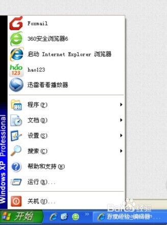 鼠标滚动怎么设置，如何设置鼠标滚动