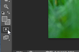 怎么使用PS中的快速蒙版？