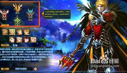 《神戒》暑期档新服开启