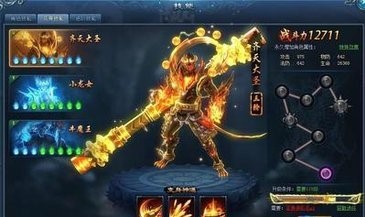 《神仙劫》图鉴系统介绍 图鉴系统的作用