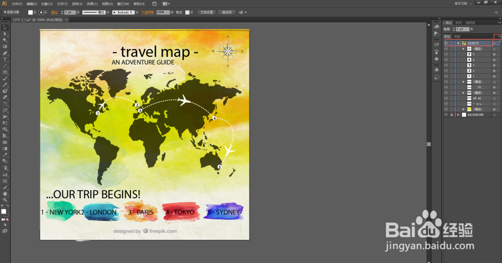 Adobe After Effects如何导入illustrator文件