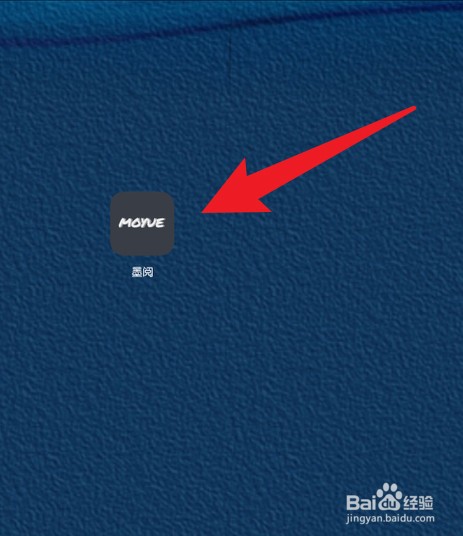 墨阅怎么恢复默认字体