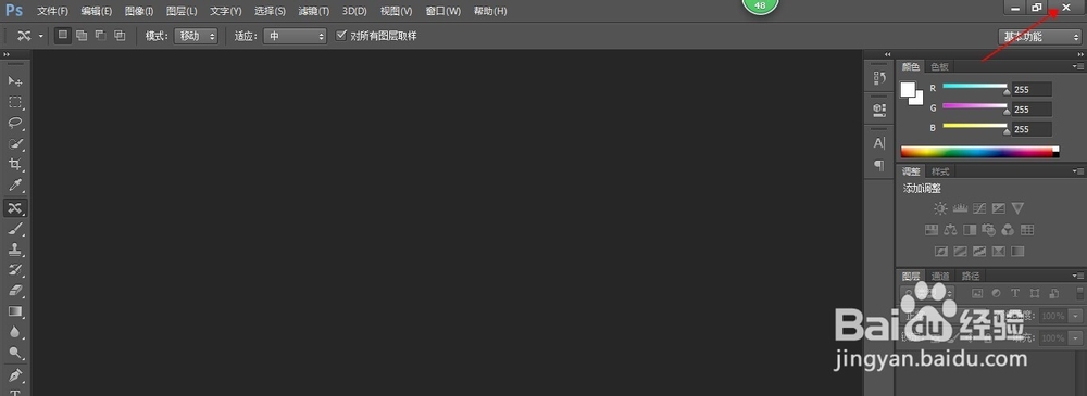 如何在PS里安装磨皮插件