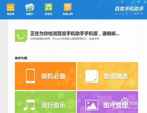 如何防止手机过热