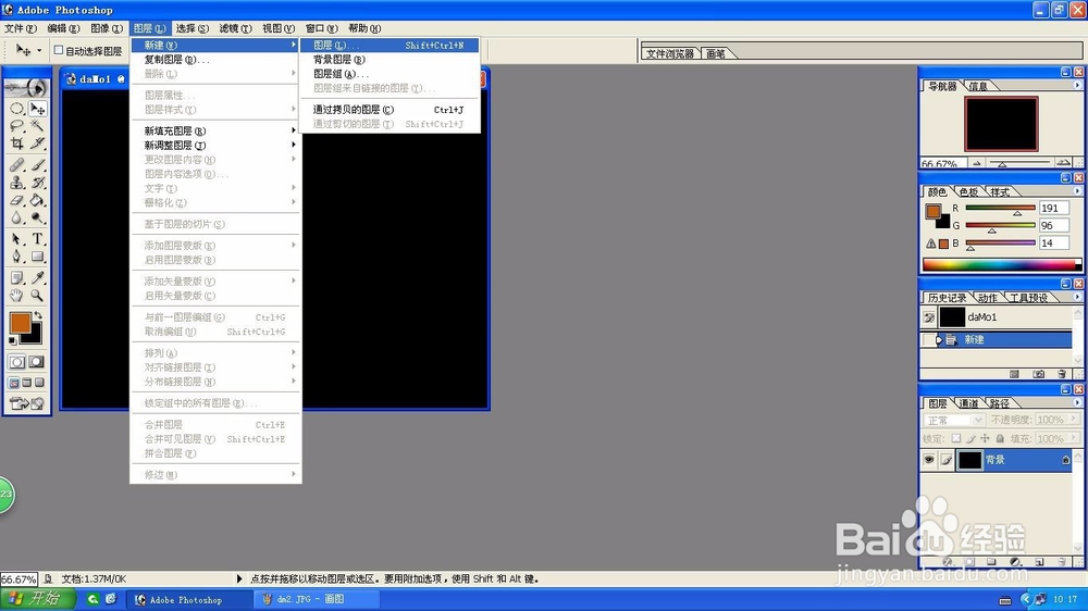 Photoshop云彩