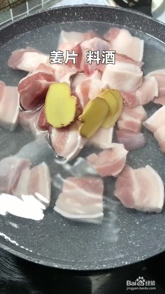 怎样做啤酒炖红烧肉