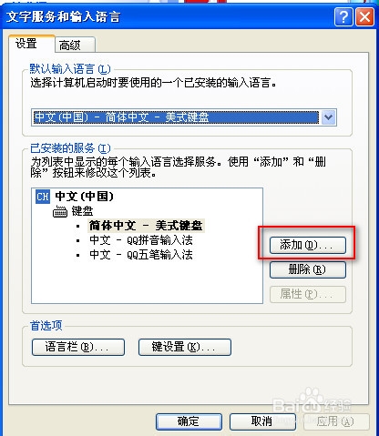 怎么在电脑上输入韩文