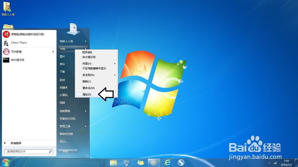 安装原版系统如何腾出空间
