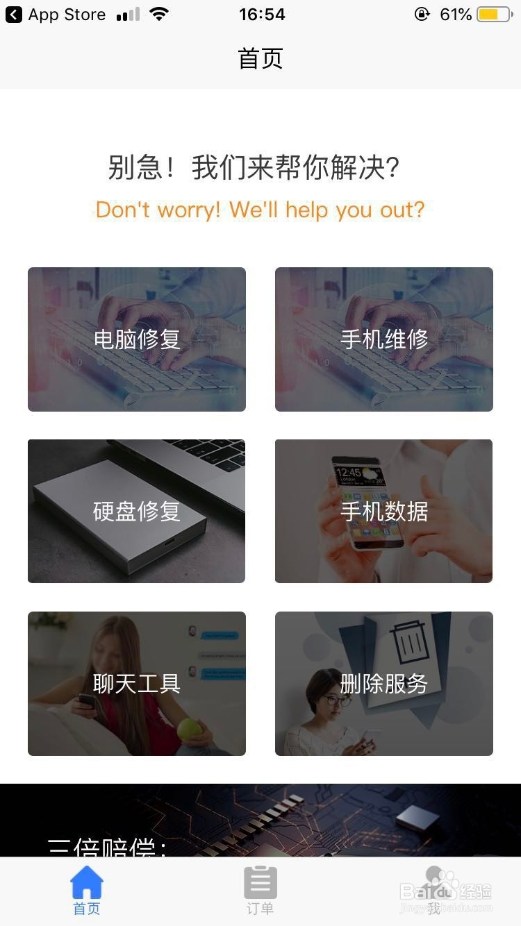 微信聊天记录什么要删除，删除后又该如何恢复？